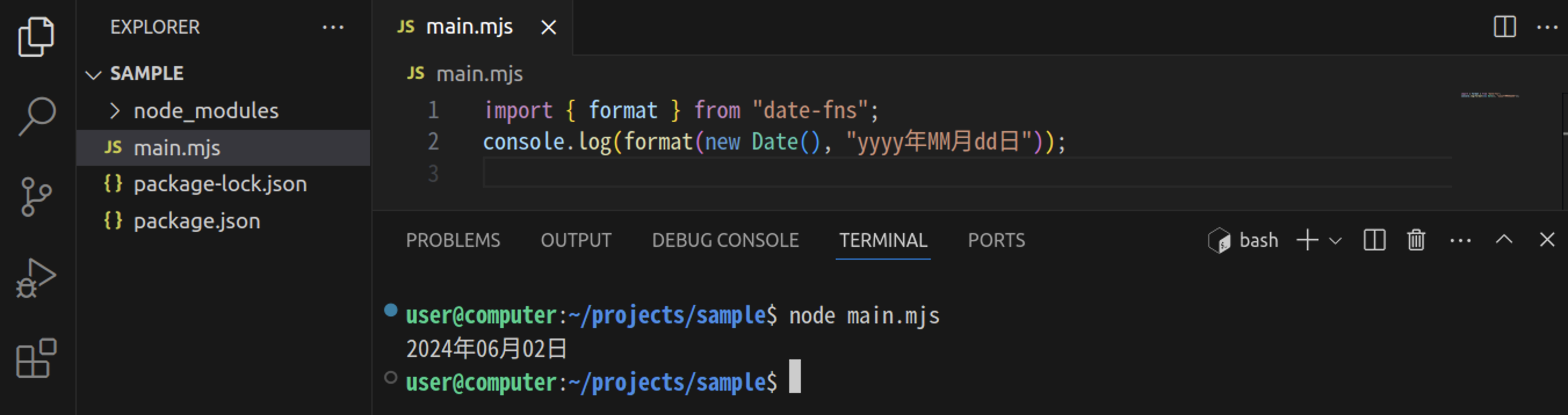 date-fns パッケージの利用